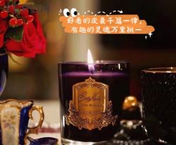-SCENT BOUTIQUE