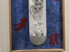 -中国农业博物馆