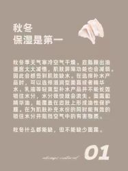 -木锦-科技美肤
