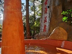 -云涛森林温泉
