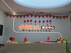 -昂立青少儿成长中心(杨浦国和1000校区)