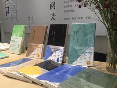 -三联韬奋书店(宽窄巷子店)