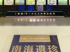 -汕头市博物馆