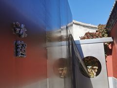 -故宫冰窖餐厅