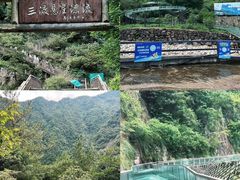 -龙井峡漂流