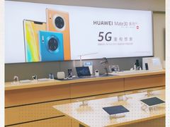 -华为授权体验店(上坤上街购物中心)