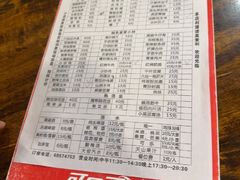 -醉八仙热酒馆(渝中店)
