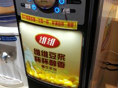 -豪亨世家牛排自助(乐群店)