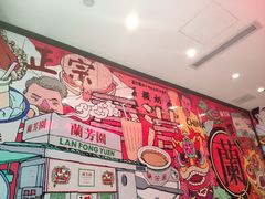 -兰芳园丝袜奶茶