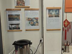 -庆蓉云·庆云面(双林店)