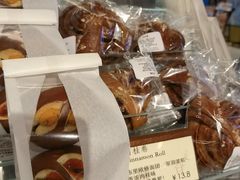 -檗谷·面包·咖啡·轻食(华贸天地店)
