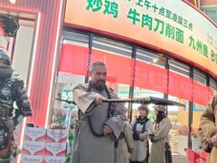 -洛邑九州·九州面莊