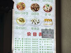 -崇州余荞面(落虹桥店)