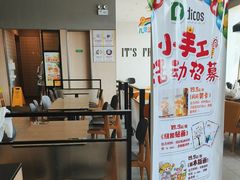 -德克士(清河店)