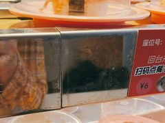 -争鲜回转寿司(东方银座店)