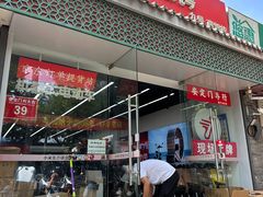 -九号电动车(安定门内大街店)