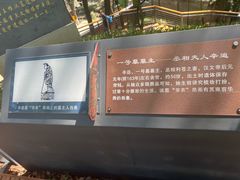 -马王堆汉墓遗址
