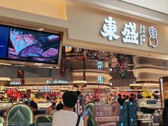 -東盛炭烤自助料理(玄武招商花园城店)