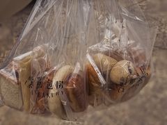 -那家面包房(珠江路店)
