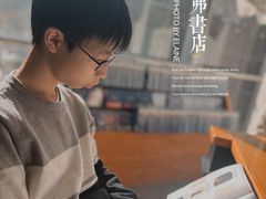-西西弗书店&矢量咖啡(凯德晶萃广场店)