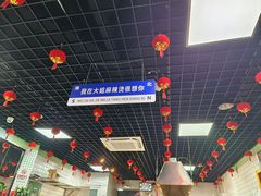 -大姐麻辣烫(莲宝中路店)