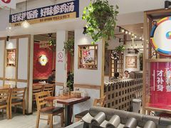 -鑫日千里马朝鲜族小馆(总店)