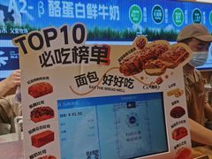 -UH祐禾(上海荟聚店)