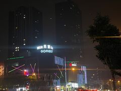 -呼和浩特博物馆
