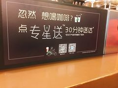 -星巴克(中山广场店)