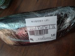 -欧亚超市(站前店)