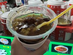 -鲍氏老字号冷热饮老店(瑞安店)