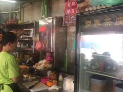 -多春茶室