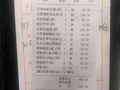 -苏浙总会(国金中心店)