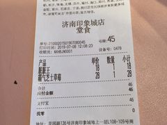 账单-奈雪的茶(印象城店)