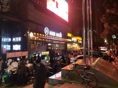 -HIB HUB公社(解放西路店)