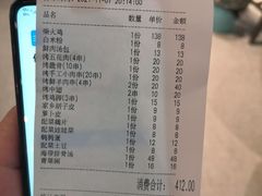 -虾恋蛤蟆功
