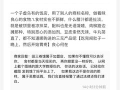 -田三卷馍(人民中路店)