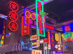 -王庄阿咪海鲜大排档(象园店)