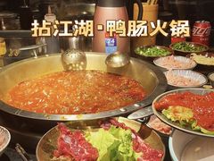-王婆乔鲜鱼自助火锅(蜀汉路店)