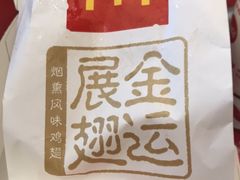 -麦当劳(金狮广场店)