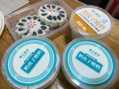 -尹三豆汁(前门旗舰店)
