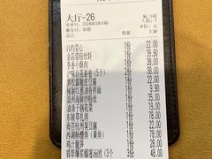 -桂满陇·杭州小馆(巴黎春天浦建店)
