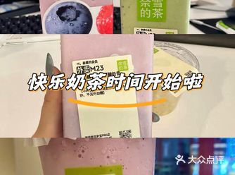 #城市向导官#外卖点可堂食餐厅的才靠谱1️⃣66颗蓝