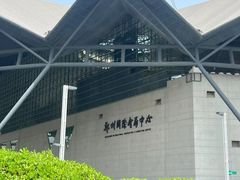 -郑州国际会展中心