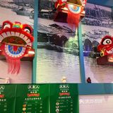 可以加各种调味品，芒果火龙果之类的