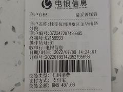 -佳雯宠物医院(金华南路分院)