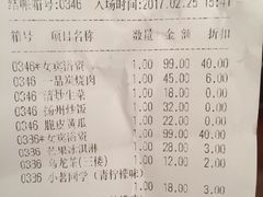 -热带雨林汗蒸馆(汶水东路店)