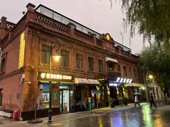 -中华巴洛克风情街