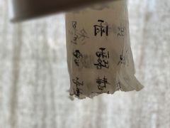 -仙峰天然面包(迎宾路店)
