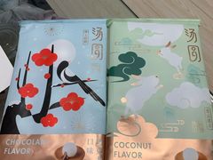 -好利来(幸福一家店)